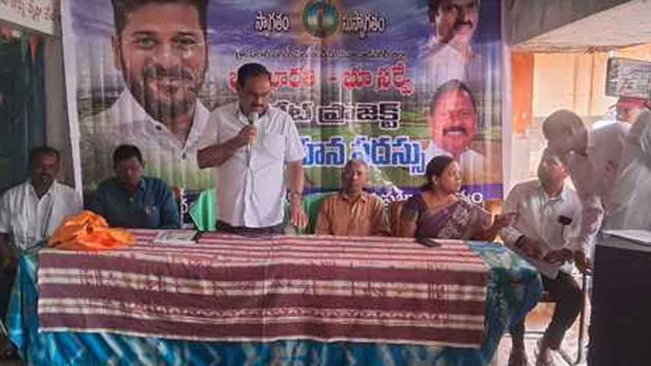 Bhu Bharati survey | భూ భారతి సర్వేకు రైతులు సహకరించాలి : అదనపు కలెక్టర్ మోహన్ రావు