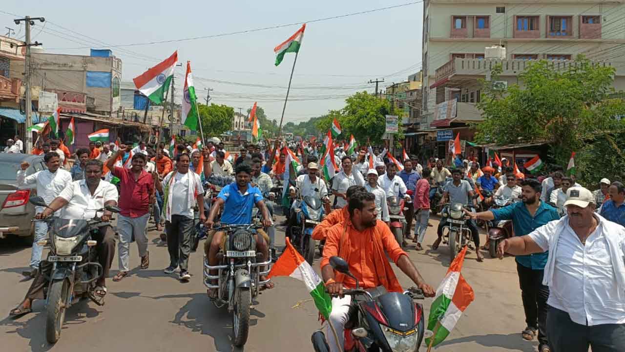 Huge bike rally | భారత జవాన్లకు సంఘీభావంగా భారీ బైక్‌ ర్యాలీ