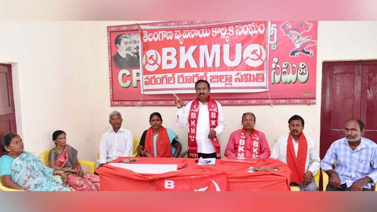 Warangal | గ్రామీణ బంద్‌ను జయప్రదం చేయండి : వెంకట్రాములు