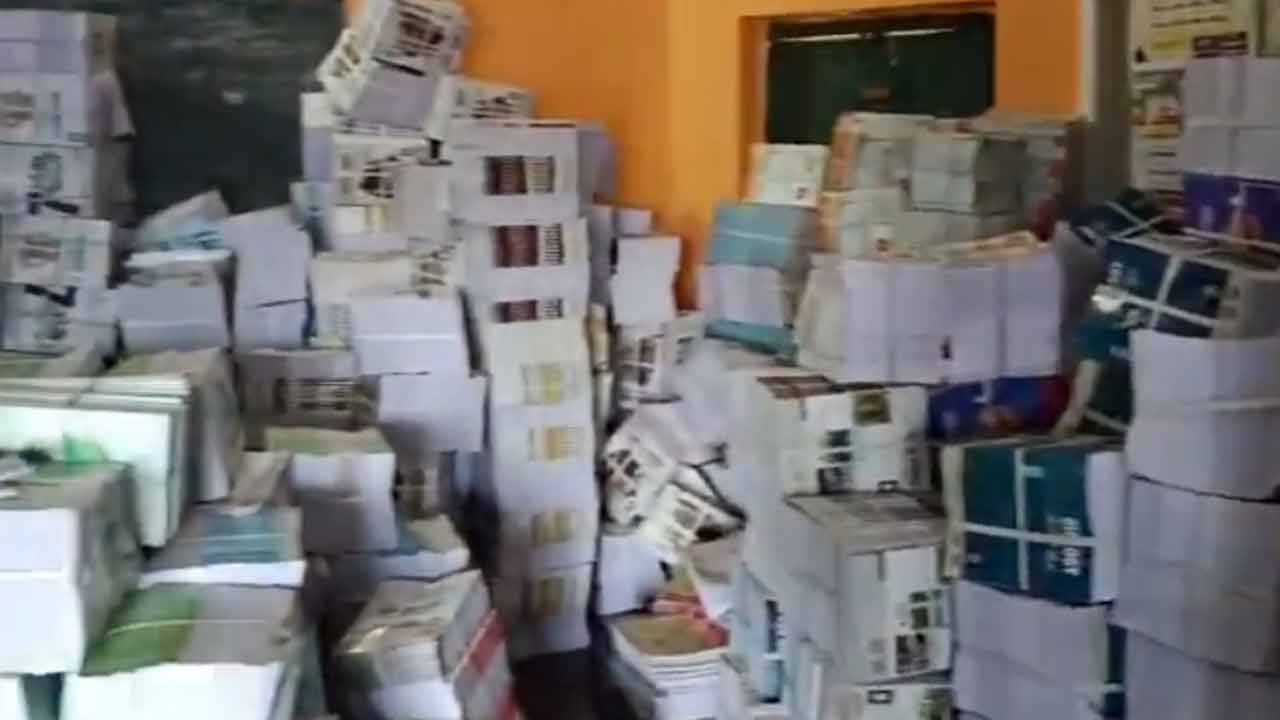 రామాయంపేటలో పాఠ్య పుస్తకాలు సిద్దం.. విద్యాసంవత్సరం ప్రారంభానికి ముందే అందజేత