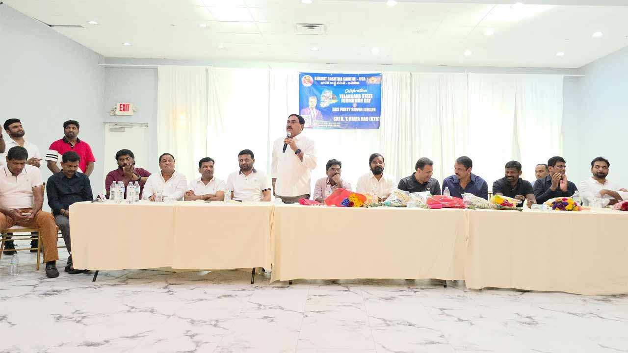బీఆర్ఎస్ యూఎస్ఐ ఆధ్వర్యంలో రజతోత్సవ, తెలంగాణ అవతరణ దినోత్సవం సన్నాహక సమావేశం