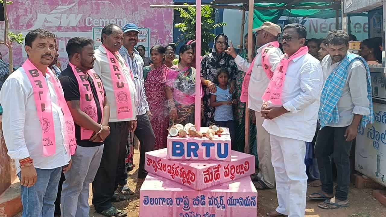 Siddipet | కేంద్ర ప్రభుత్వ నిర్ణయాల వల్లే బీడీ కార్మికులకు అన్యాయం : మంచె నర్సింలు