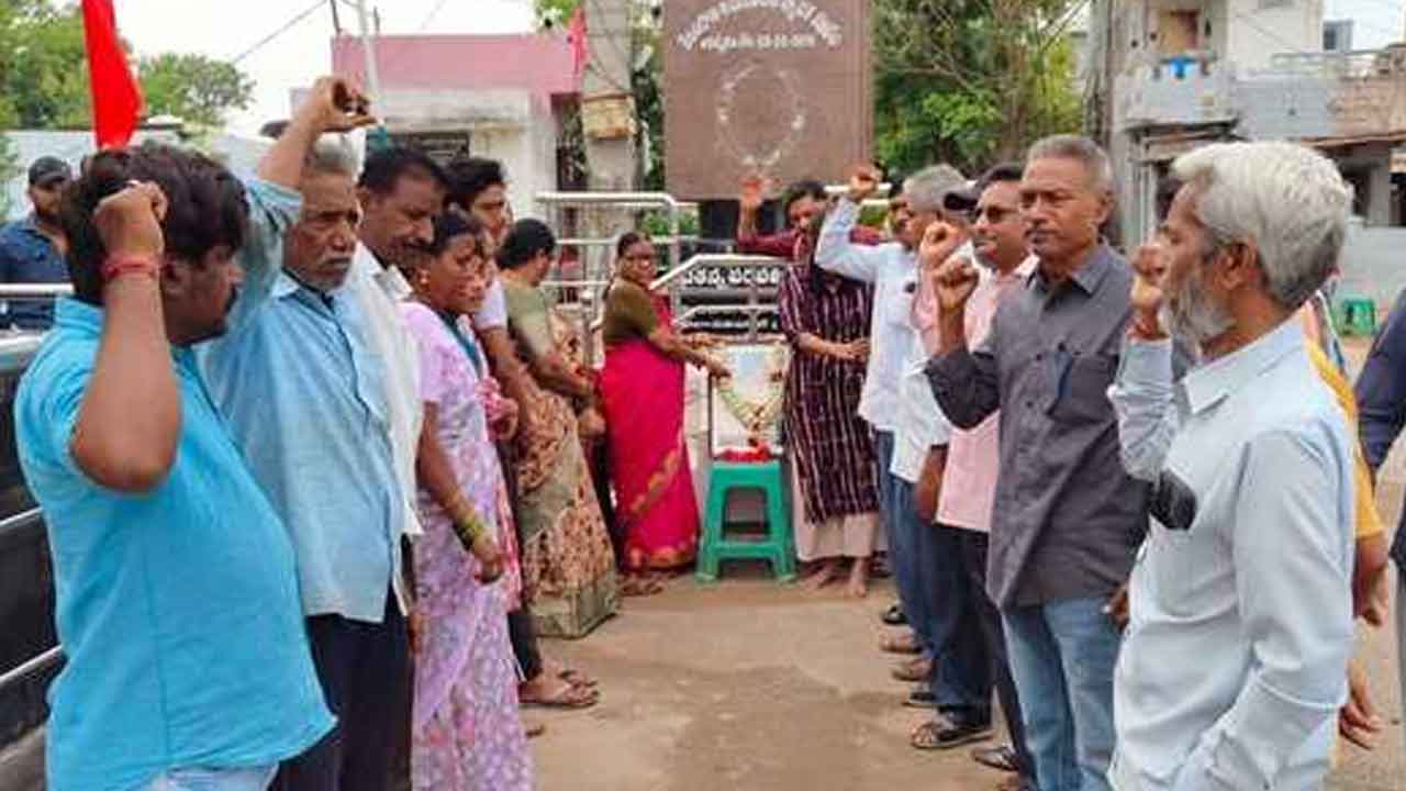 Burra Ramulu | ప్రజల హక్కుల కోసం పోరాడిన గొప్ప నేత బుర్ర రాములు