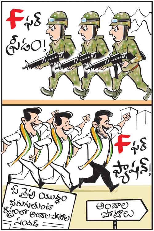 Cartoon