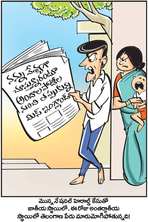Cartoon