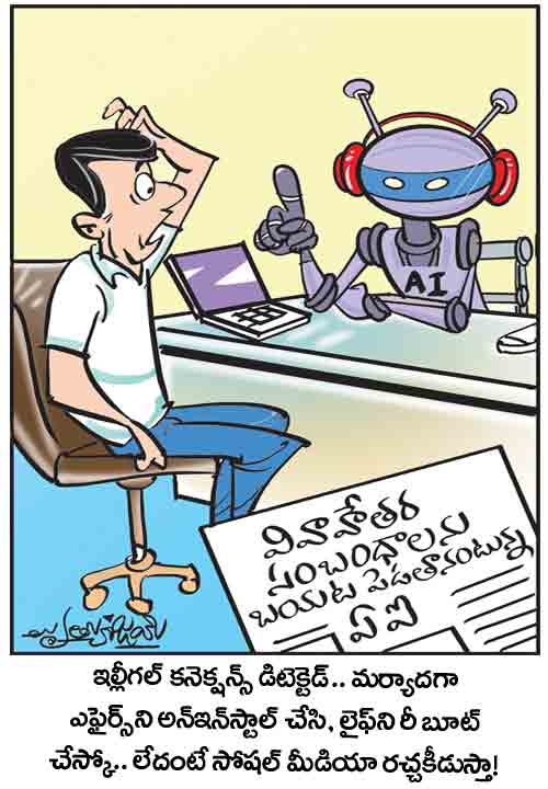 Cartoon,