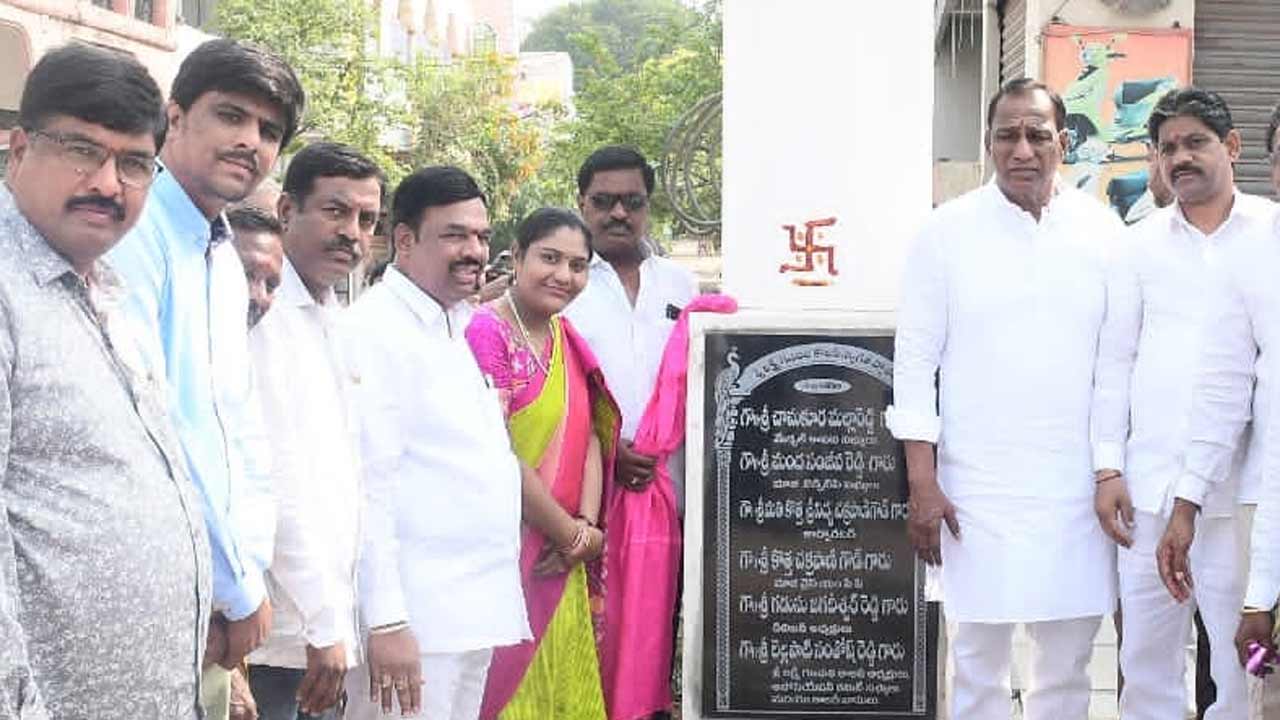 సంఘటితంగా అంటేనే అభివృద్ధి సాధ్యం : చామకూర మల్లారెడ్డి