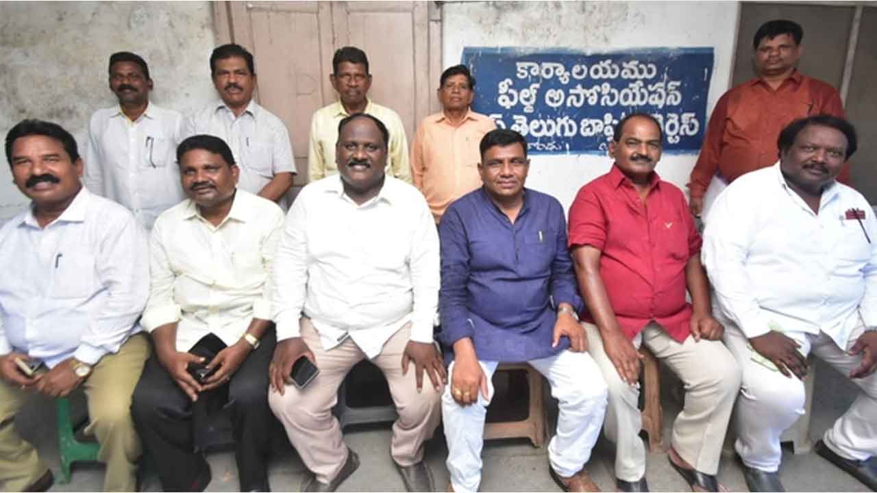 Telugu Baptist Churches | ఫీల్డ్​‍అసోసియేషన్‌ ఆఫ్‌ తెలుగు బాప్టిస్ట్ చర్చెస్ నూతన కార్యవర్గం ఎన్నిక