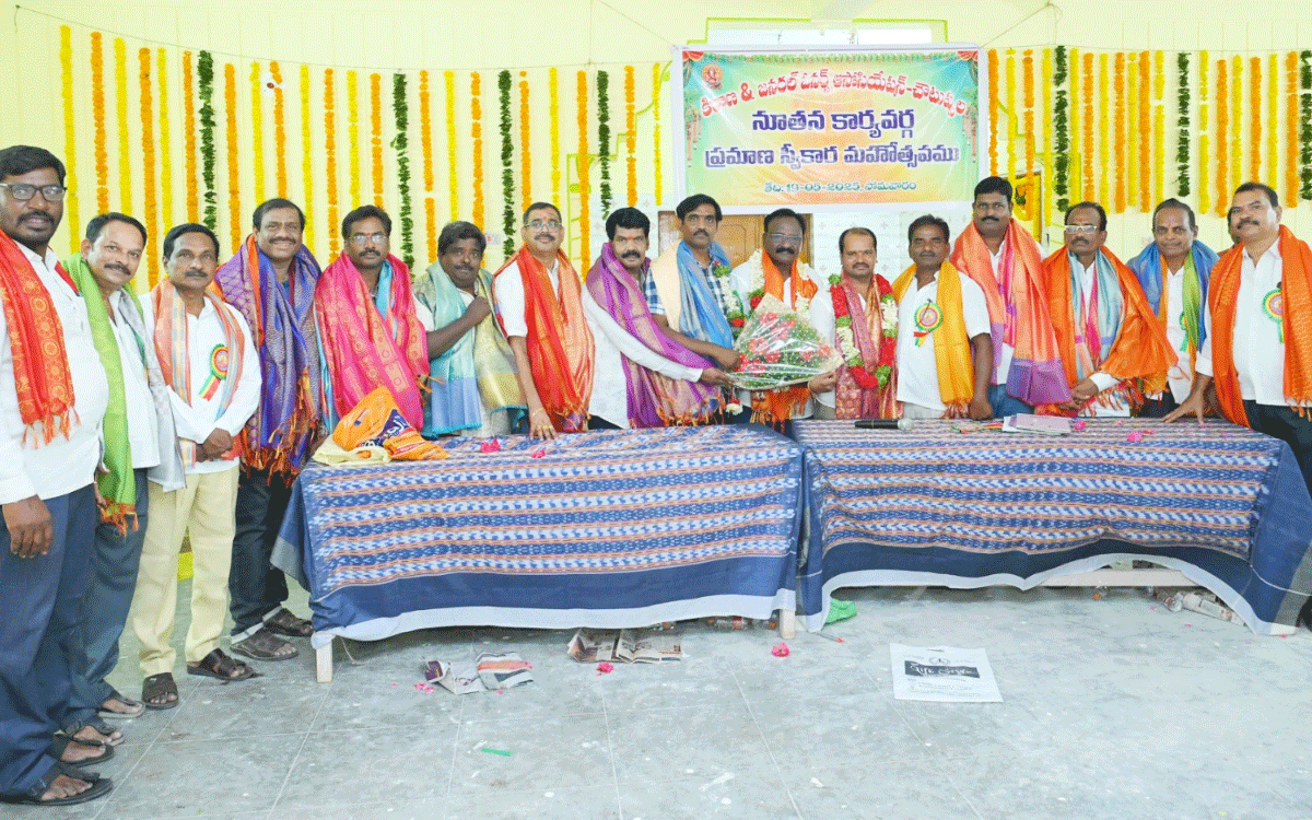 Choutuppal : చౌటుప్పల్ కిరాణం అండ్ జనరల్ స్టోర్స్ ఓనర్స్ అసోసియేషన్ పాలకమండలి ప్రమాణ స్వీకారం