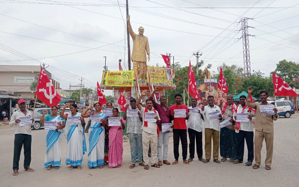 Kanagal : నాలుగు లేబర్ కోడ్లను రద్దు చేయాలి : కానుగు లింగస్వామి