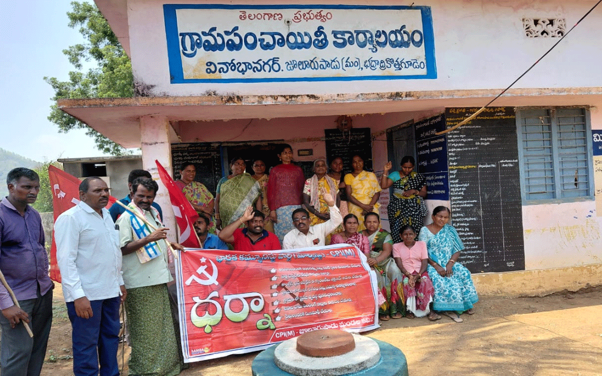 Julurupadu : అర్హులందరికీ ఇందిరమ్మ ఇల్లు, రేషన్ కార్డులివ్వాల‌ని ధర్నా