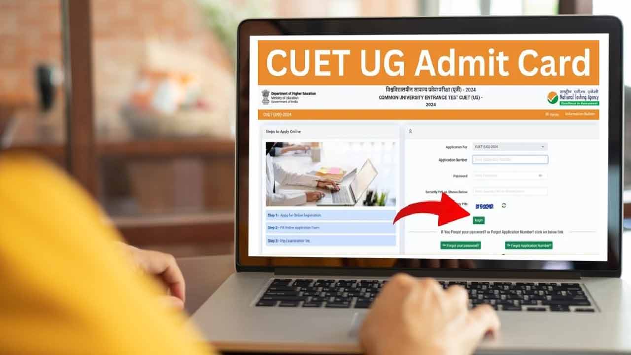 CUET-UG | మే 13 నుంచి సీయూఈటీ యూజీ.. అడ్మిట్‌కార్డులు విడుదల చేసిన ఎన్‌టీఏ