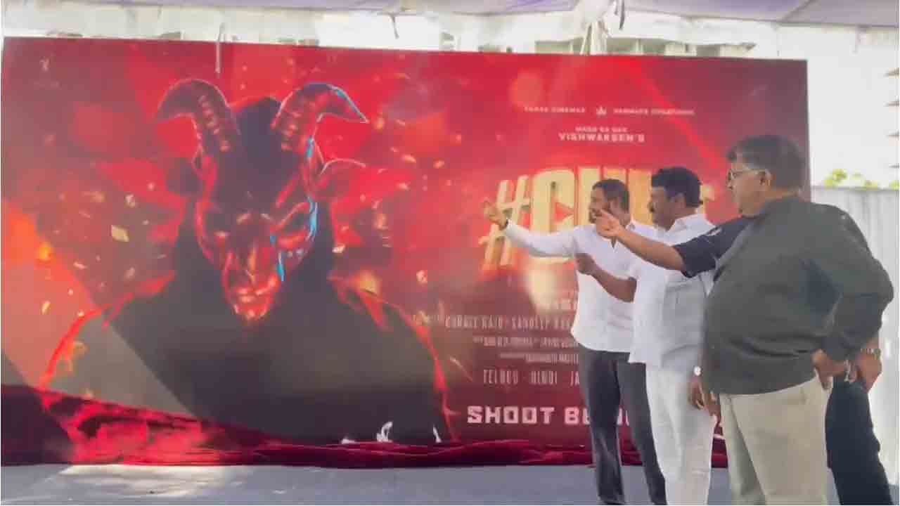 VishwakSen CULT | మ‌ళ్లీ మెగాఫోన్ ప‌ట్టిన విశ్వ‌క్ సేన్.. మాజీ మంత్రి త‌ల‌సాని శ్రీనివాస యాదవ్ చేతుల మీదుగా క‌ల్ట్ ఫ‌స్ట్ లుక్ రిలీజ్