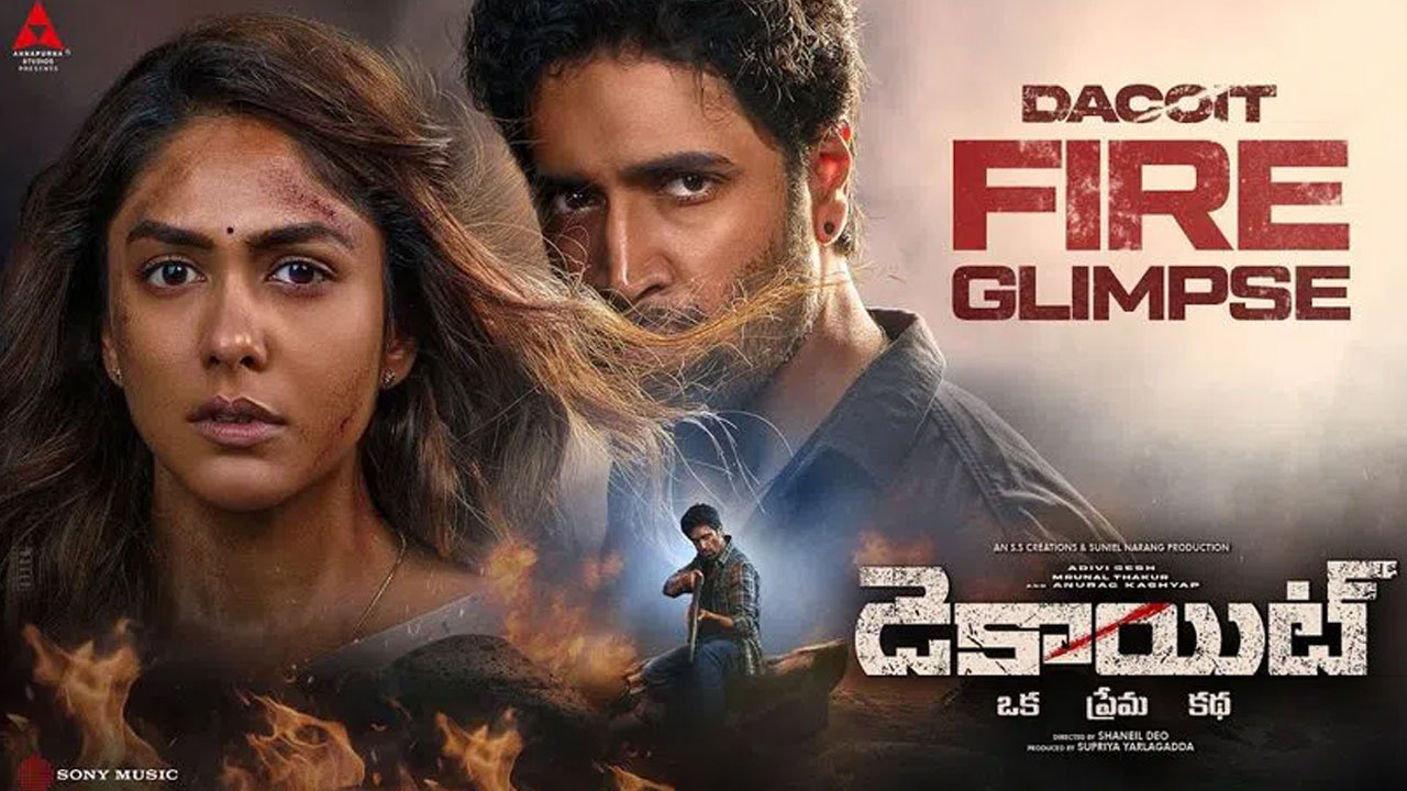 Dacoit | అంచనాలు పెంచేసిన అడివి శేష్ డెకాయిట్ గ్లింప్స్.. మూవీ రిలీజ్ డేట్ కూడా చెప్పేశారుగా..!