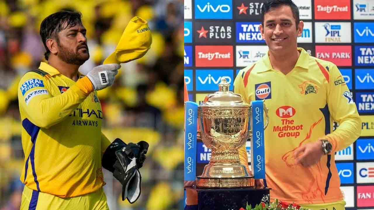 IPL 2025 | ధోనీ కెరియర్లో ఇదే తొలిసారి.. జీర్ణించుకోలేకపోతున్న అభిమానులు
