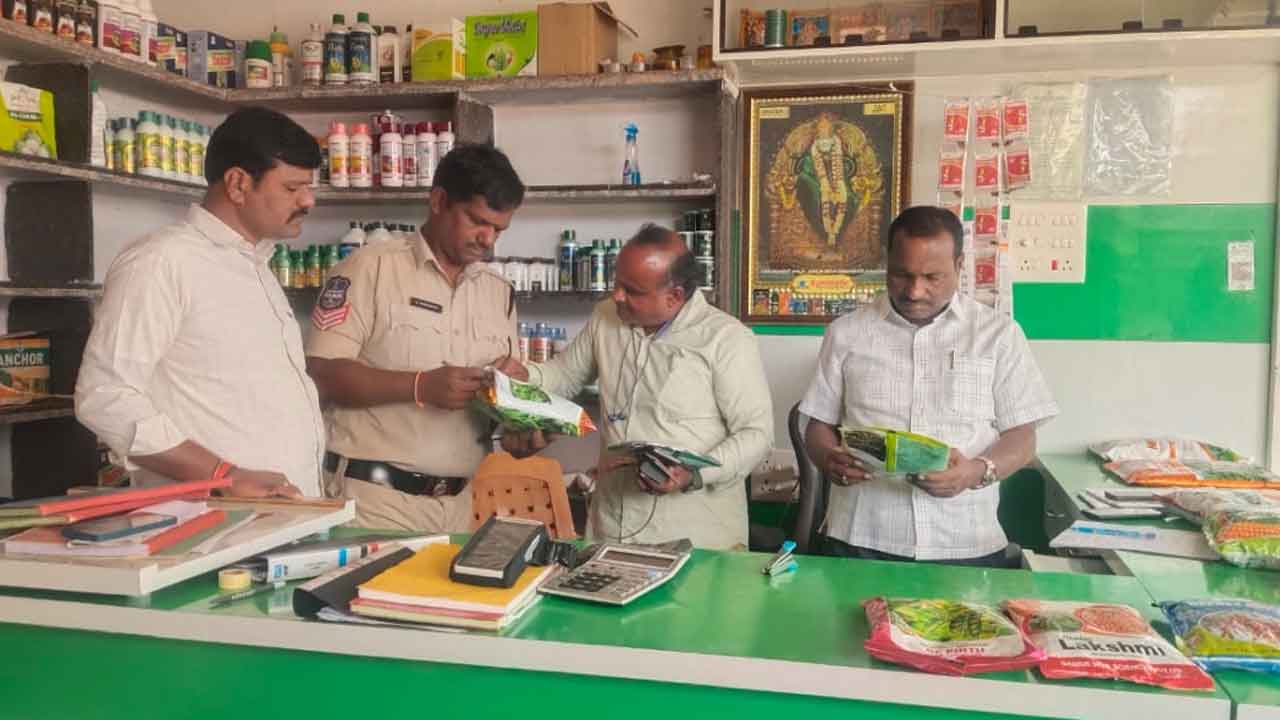 Fertilizer shops | లైసెన్స్ కలిగిన ఫర్టిలైజర్స్ షాపులోనే విత్తనాలు కొనాలి : శంకర్ రాథోడ్