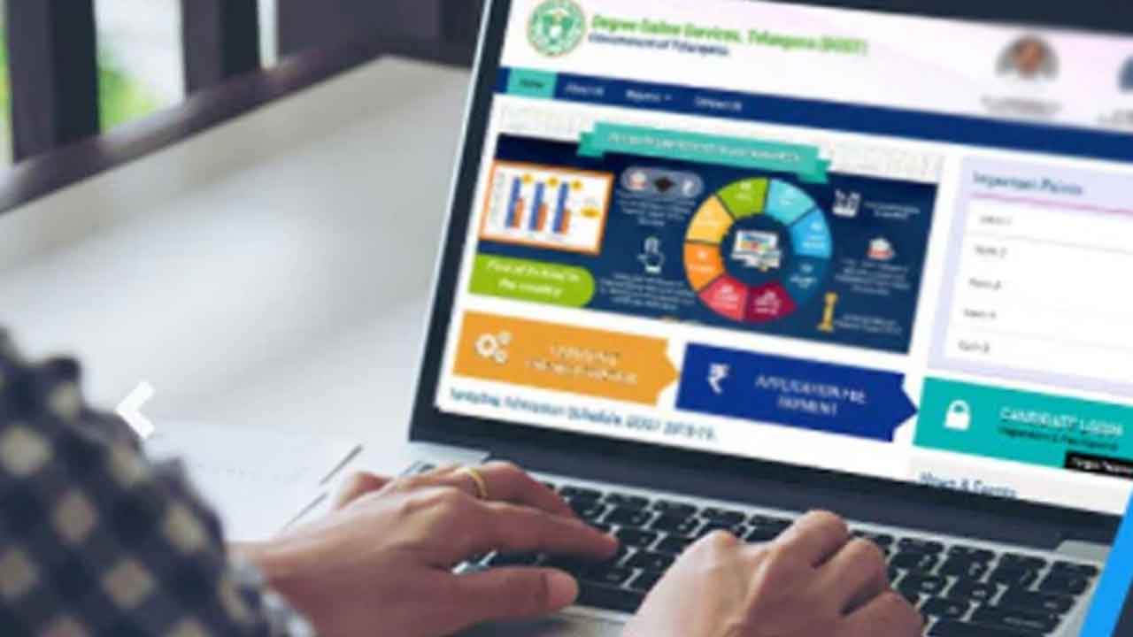 కాగజ్‌నగర్‌లో దోస్త్‌ సహాయక కేంద్రం