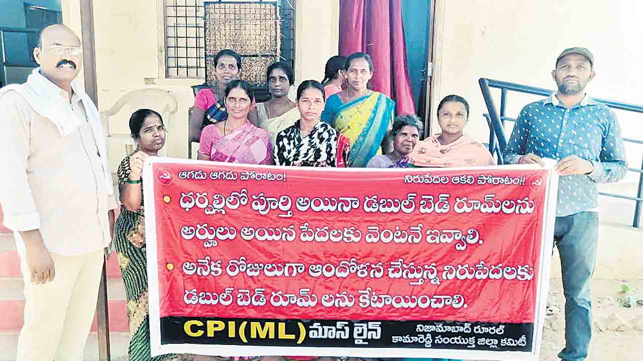 ‘డబుల్‌ ఇండ్ల’ను పంపిణీ చేయాలి