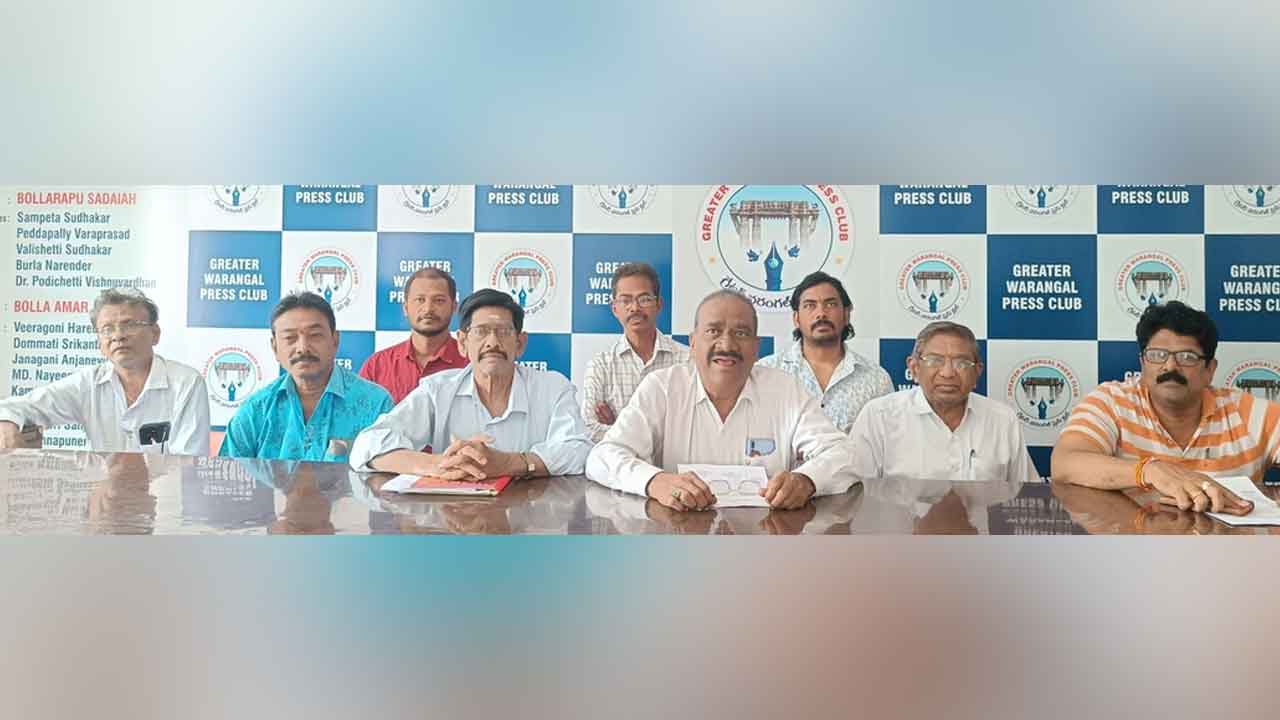 Hanumakonda | పోతన విజ్ఞాన పీఠంలో జూన్ 13, 14, 15 తేదీలలో జాతీయస్థాయి తెలుగు నాటక పోటీలు