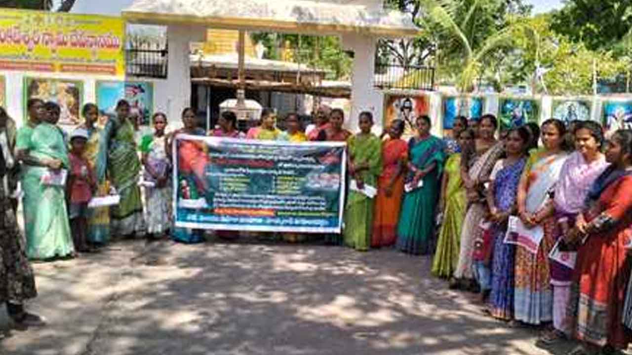 Drugs | డ్రగ్స్ నిర్మూలనకు ఉద్యమిద్దాం…పలు గ్రామాల్లో ప్రతిజ్ఞ చేసిన మహిళలు