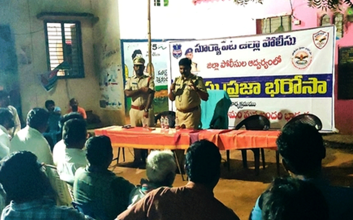 Penpahad : ప్రజల్లో చైతన్యానికే పోలీస్ ప్రజా భరోసా : డీఎస్పీ ప్ర‌స‌న్న‌కుమార్‌