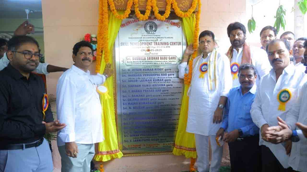 Minister Duddilla Sridhar babu | నైపుణ్యాభివృద్ధి శిక్షణతో యువత ఉపాధికి బాటలు: మంత్రి దుద్దిళ్ళ శ్రీధర్ బాబు