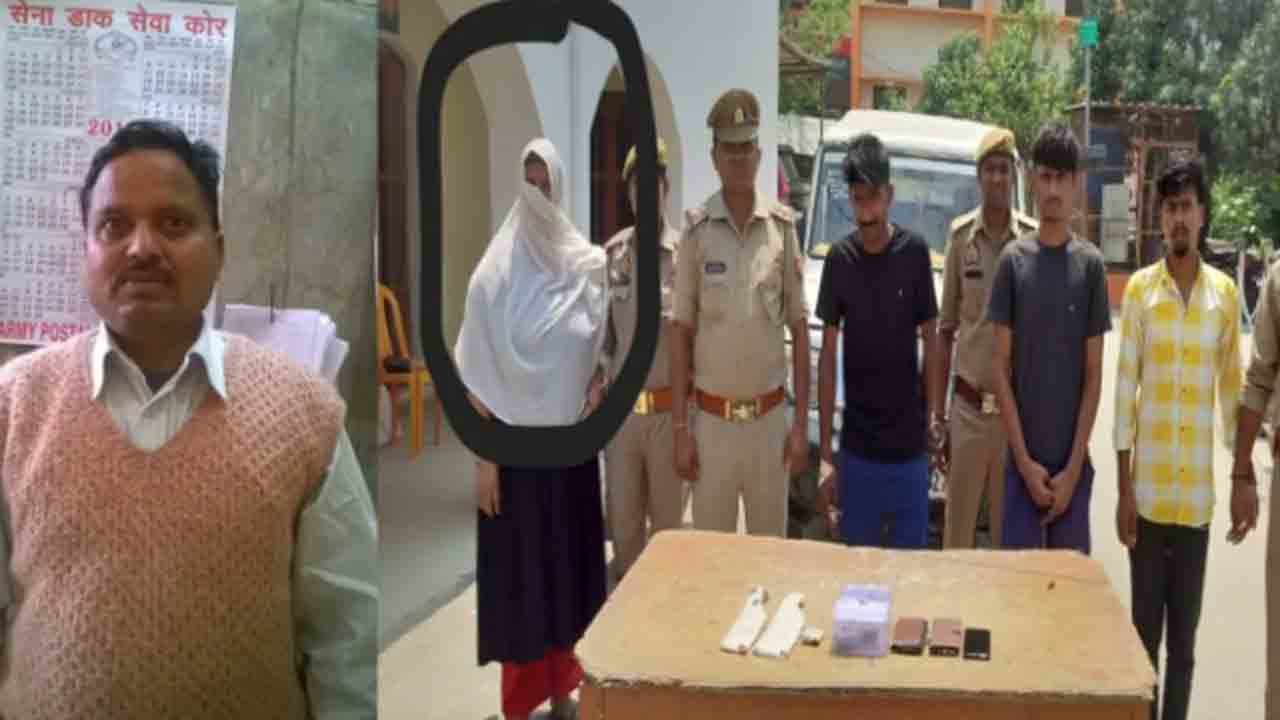 Ex-Army Man Hacked To Death | మాజీ ఆర్మీ జవాన్‌ను చంపి.. మృతదేహాన్ని   ముక్కలుగా నరికిన భార్య, ఆమె ప్రియుడు