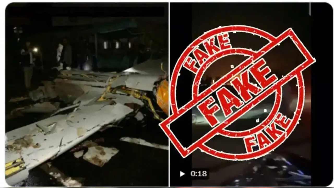 Fact Check | సోషల్‌మీడియాలో ఫేక్‌ వార్తలు ప్రచారం చేస్తున్న పాకిస్థాన్‌.. ఫ్యాక్ట్‌ చెక్‌తో తిప్పికొడుతున్న పీబీఐ