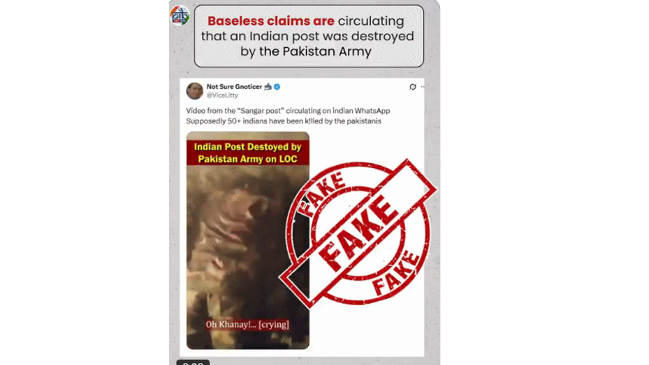 Fact Check: రాజౌరీ ఆర్మీ బ్రిగేడ్‌పై సూసైడ్ దాడి.. ఫేక్ న్యూస్ అని పేర్కొన్న ప్ర‌భుత్వం