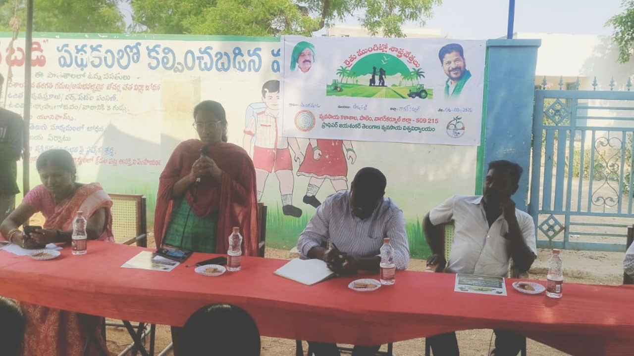 Nagarkurnool | నేలను బట్టి మోతాదులో ఎరువులు వేసుకోవాలి