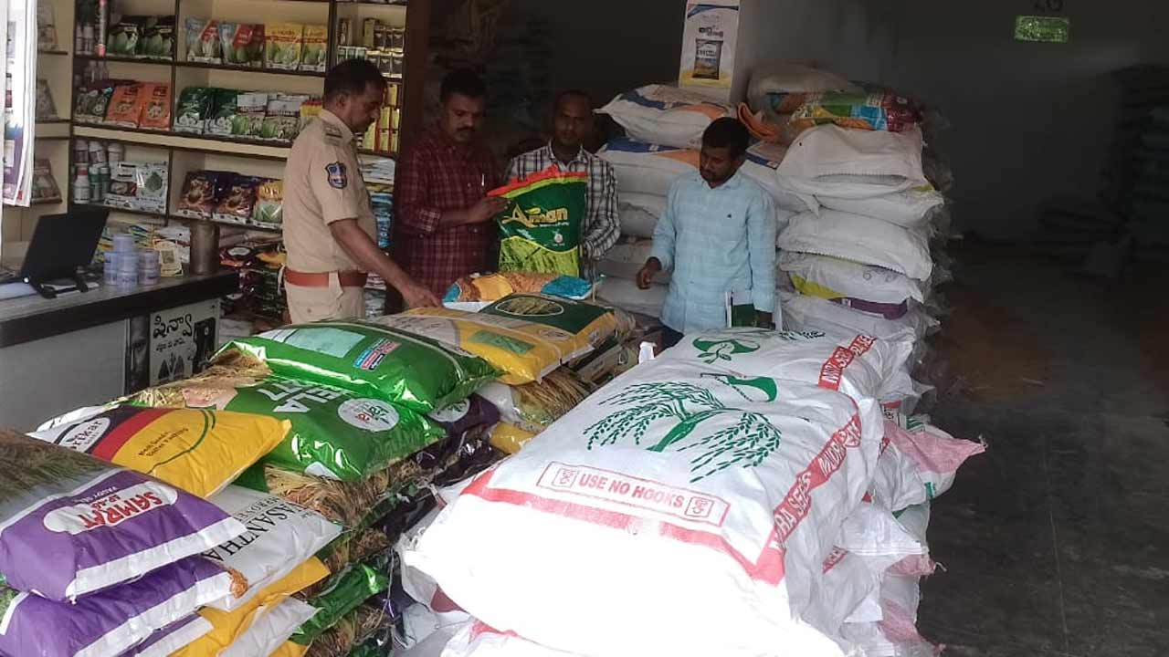 రాయపోల్‌లో ఫెర్టిలైజర్ షాపులను తనిఖీ చేసిన టాస్క్‌ఫోర్స్‌ సిబ్బంది