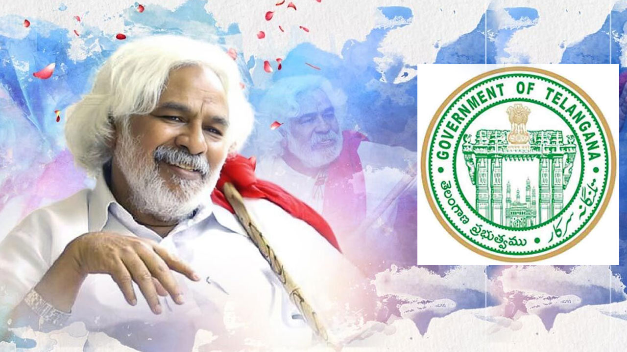 Gaddar Awards | గ‌ద్ద‌ర్ అవార్డులు.. ఉత్త‌మ న‌టుడిగా..!