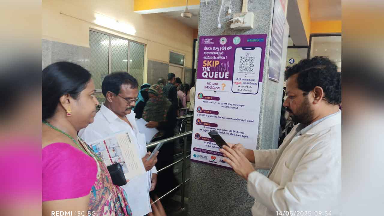 Gandhi Hospital | గాంధీ ఆస్ప‌త్రిలో క్యూఆర్ కోడ్‌తో సత్వర రిజిస్ట్రేషన్