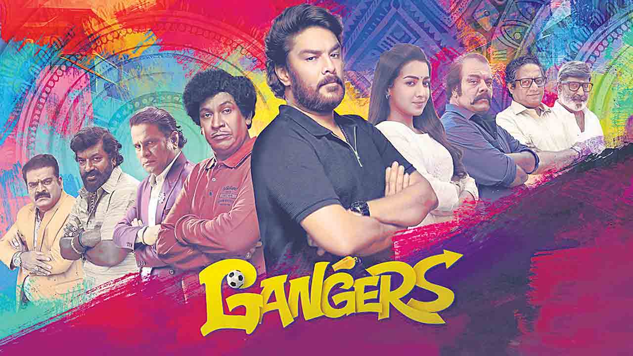 Gangers | ట్విస్టు మీద ట్విస్టు!.. సినిమా హిట్టు!