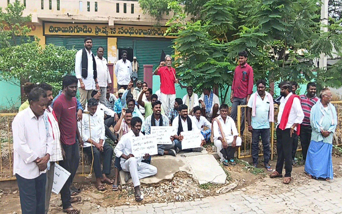 Garidepalli : అవినీతి పీఏసీఎస్‌ చైర్మన్‌పై చర్యలు తీసుకోవాలని ధర్నా