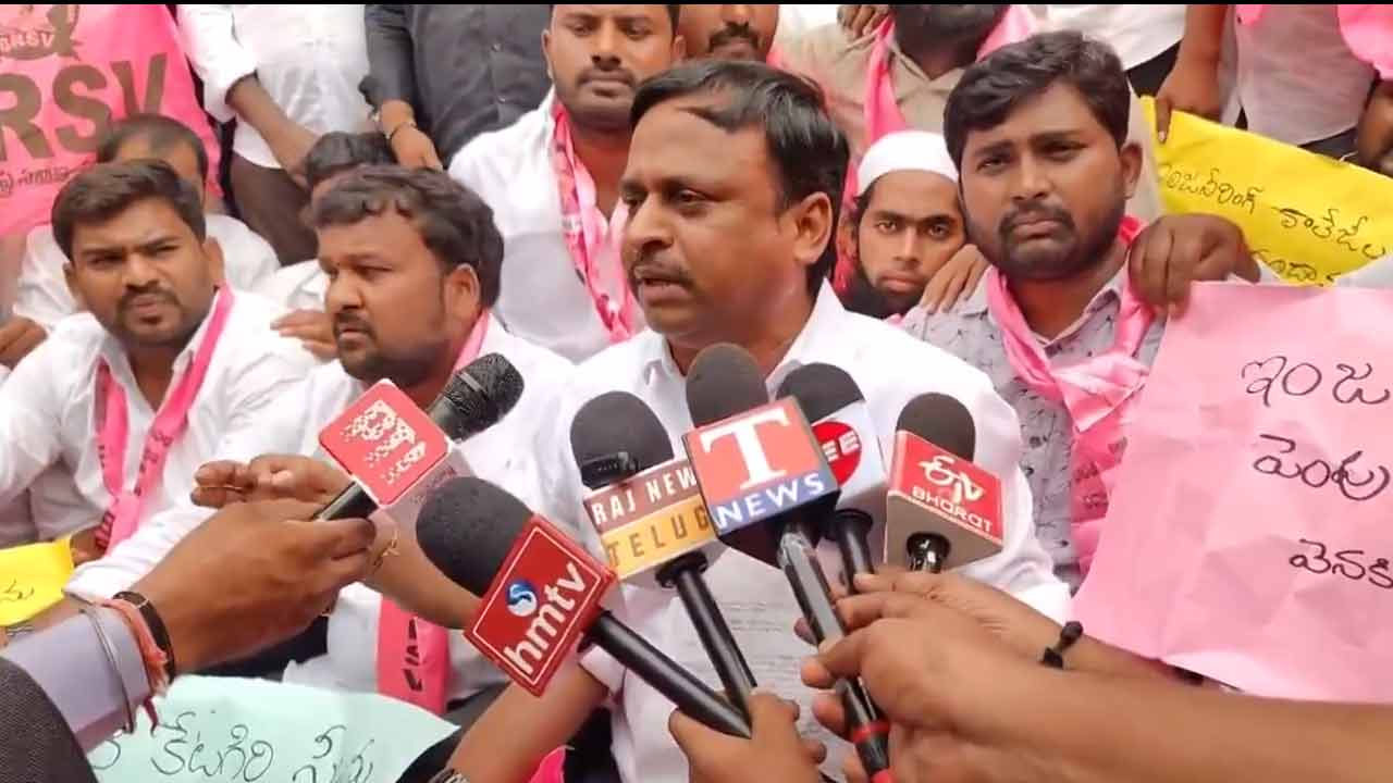 BRSV | ఇంజినీరింగ్ ఫీజులు పెంచొద్దు.. బీ కేట‌గిరీ సీట్ల‌ను కౌన్సెలింగ్ ద్వారానే భ‌ర్తీ చేయాలి..