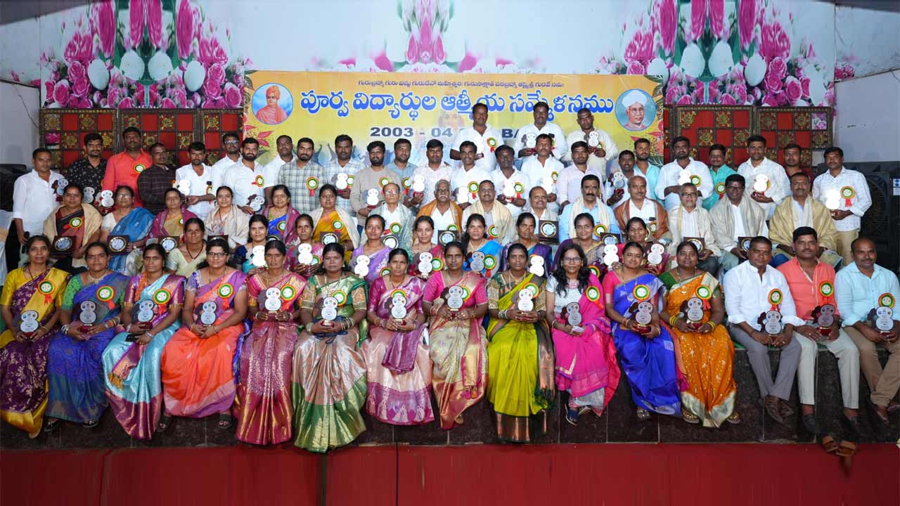 Get together | 21 ఏళ్ల తర్వాత కలుసుకున్న పాత స్నేహితులు.. దోబీపేట్‌లో ఘనంగా పూర్వవిద్యార్థుల సమ్మేళనం