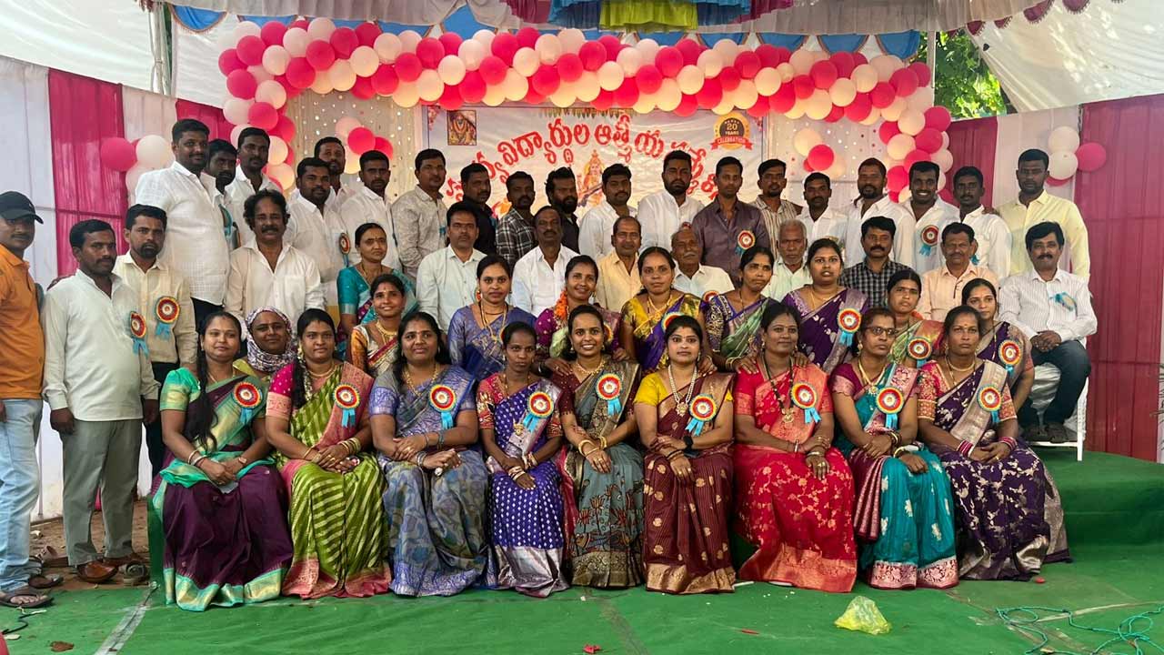 get together | ఆపూర్వ కలయిక.. 20 ఏండ్ల తర్వాత కలుసుకున్న పూర్వ విద్యార్థులు