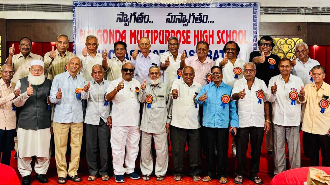 Get together | ఏడు పదుల వయస్సులో.. వేడుకగా పూర్వ విద్యార్థుల సమ్మేళనం