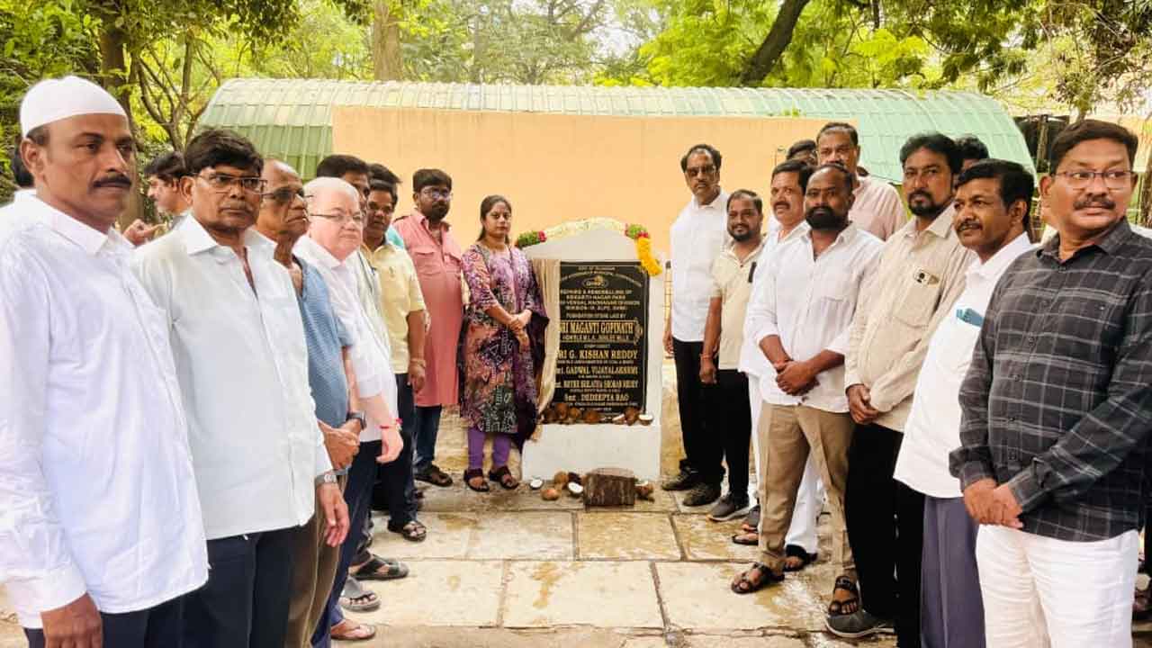 MLA Maganti Gopinath | పార్కుల అభివృద్ధికి కృషి : ఎమ్మెల్యే మాగంటి