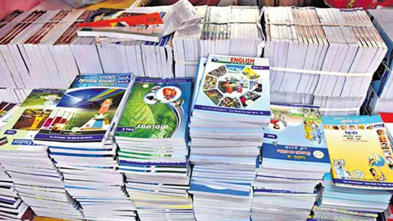 Govt Books | ప్రభుత్వ పుస్తకాల విక్రయాలకు దరఖాస్తుల ఆహ్వానం : విద్యాశాఖాధికారి రాధాకిషన్