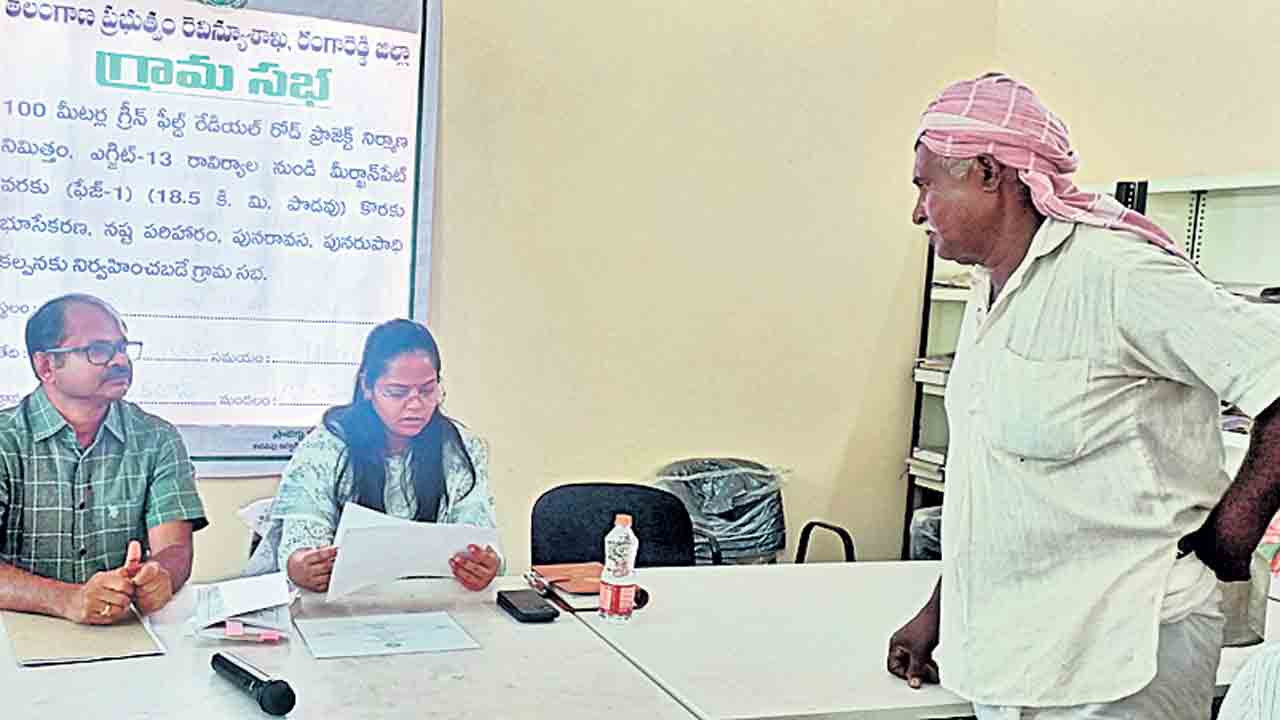 భూమికి భూమైనా ఇవ్వండి.. లేదా పరిహారాన్ని పెంచండి