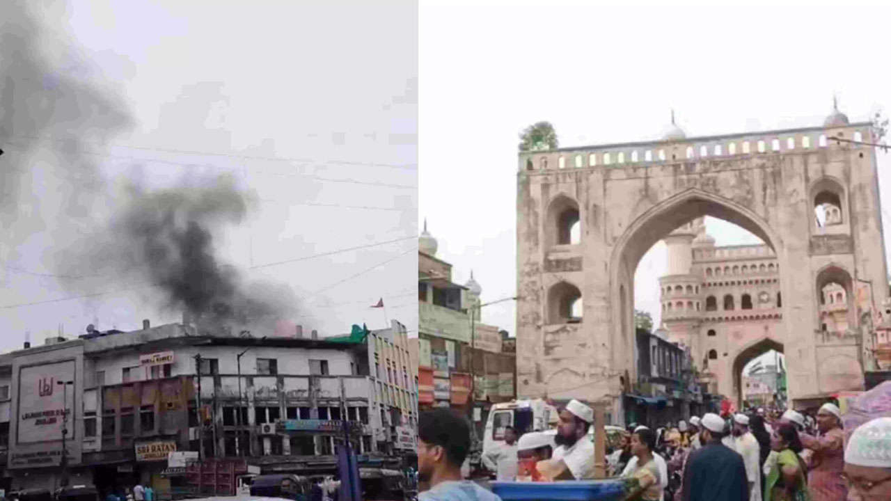 Gulzar house Incident | గుల్జార్‌హౌస్‌ అగ్నిప్రమాద ఘటనపై సమగ్ర విచారణ.. ఆరుగురు ఉన్నతాధికారులతో కమిటీ