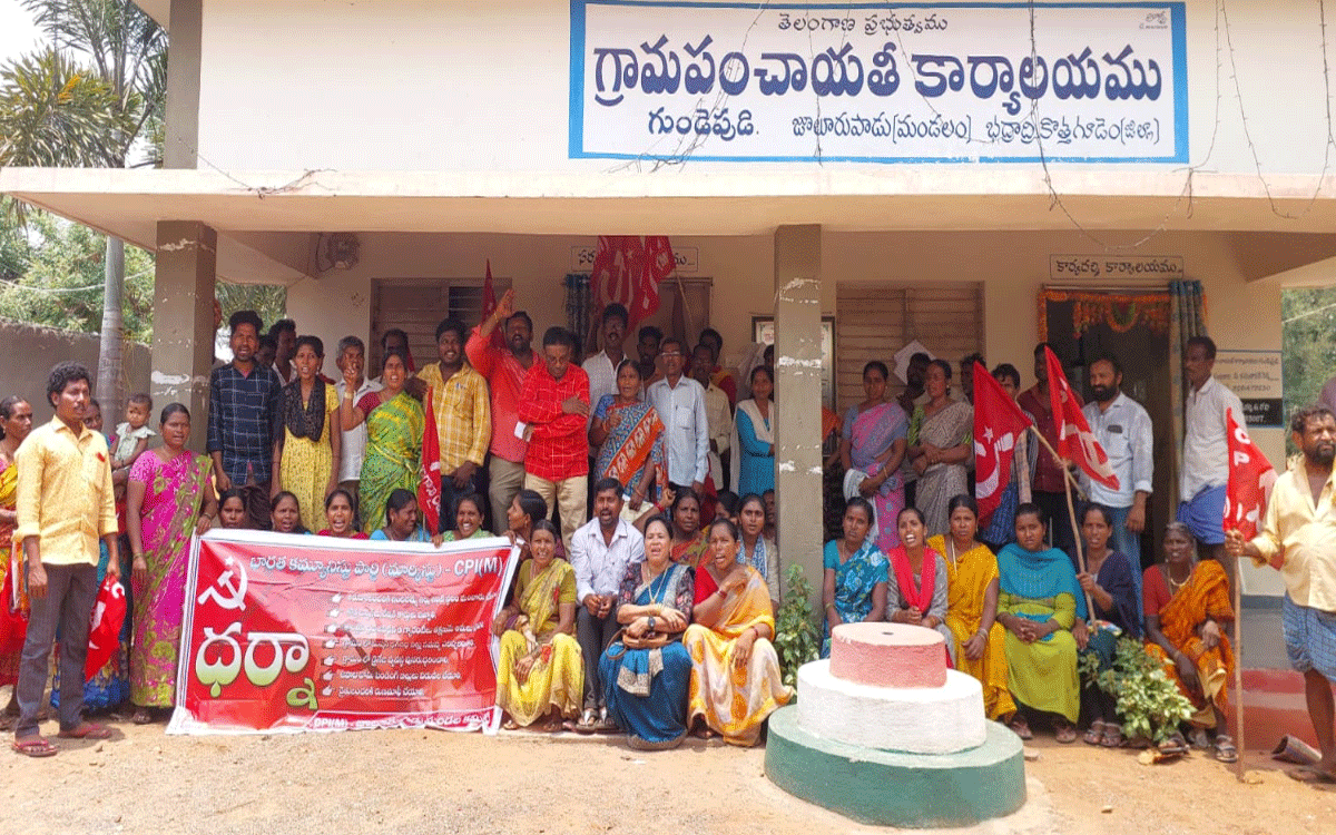 Julurupadu : గుండెపుడిలో అర్హుల‌కు ఇందిరమ్మ ఇండ్లు ఇవ్వాల‌ని ధ‌ర్నా