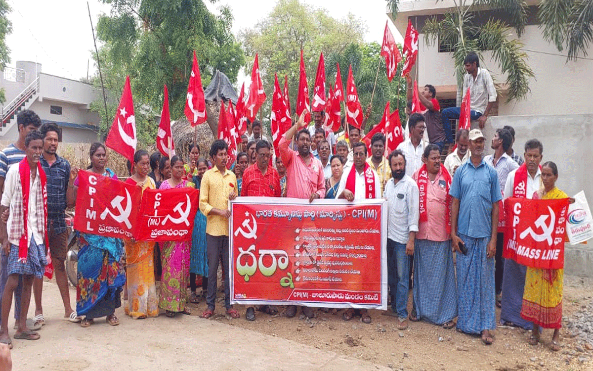 Julurupadu : గుండెపుడిలో అర్హుల‌కు ఇందిరమ్మ ఇండ్లు ఇవ్వాల‌ని ధ‌ర్నా