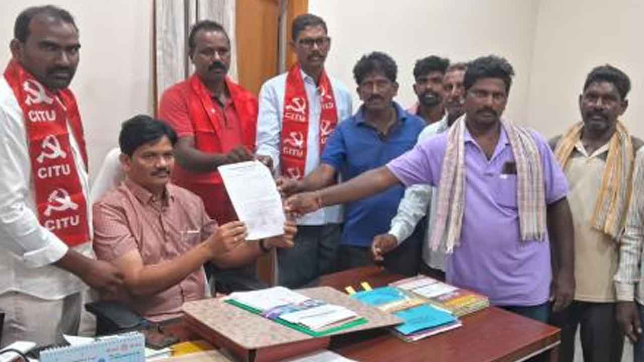 CITU | హమాలీల సమస్యలు పరిష్కరించాలని సీఐటీయూ ఆధ్వర్యంలో కలెక్టరేట్ ఎదుట ధర్నా
