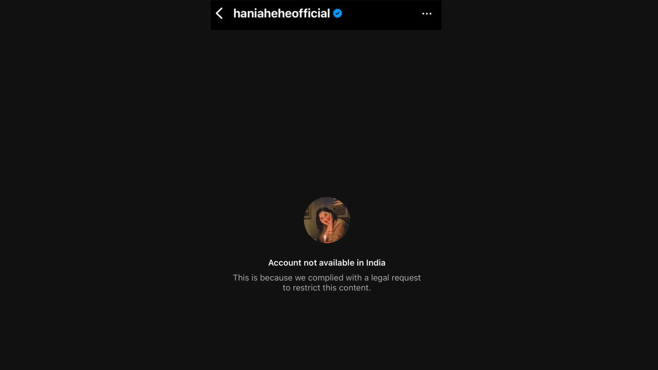 Haniah