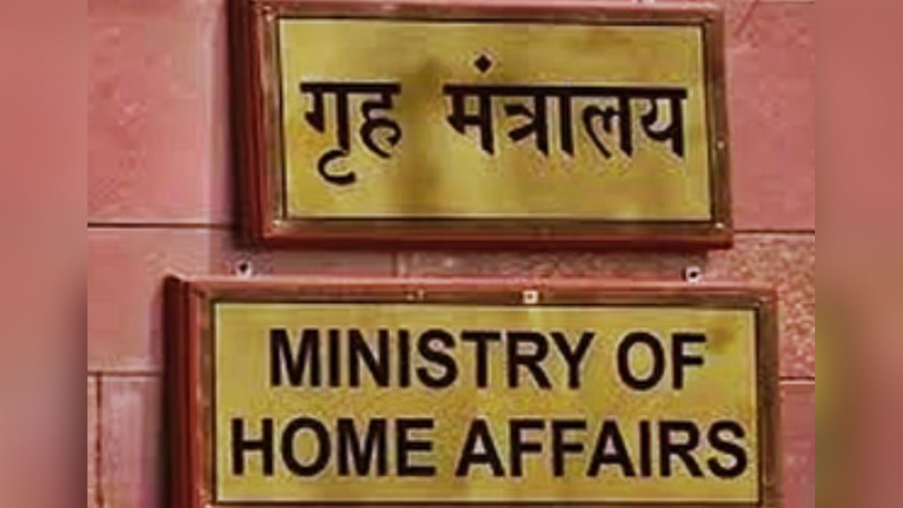 Union Home Ministry | అన్ని రాష్ట్రాల సీఎస్‌ల‌కు కేంద్ర హోంశాఖ లేఖ‌