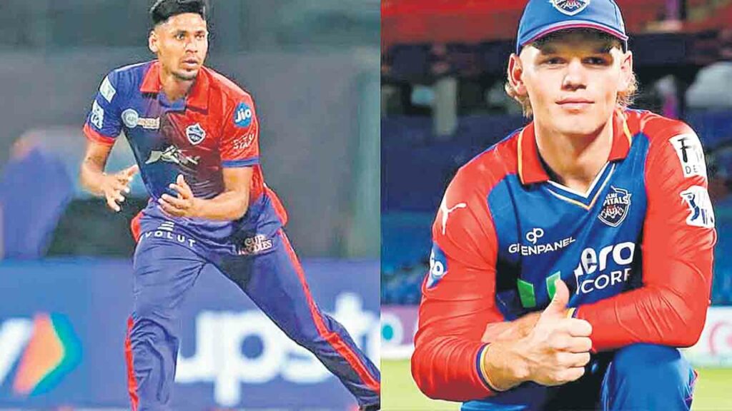 Ipl