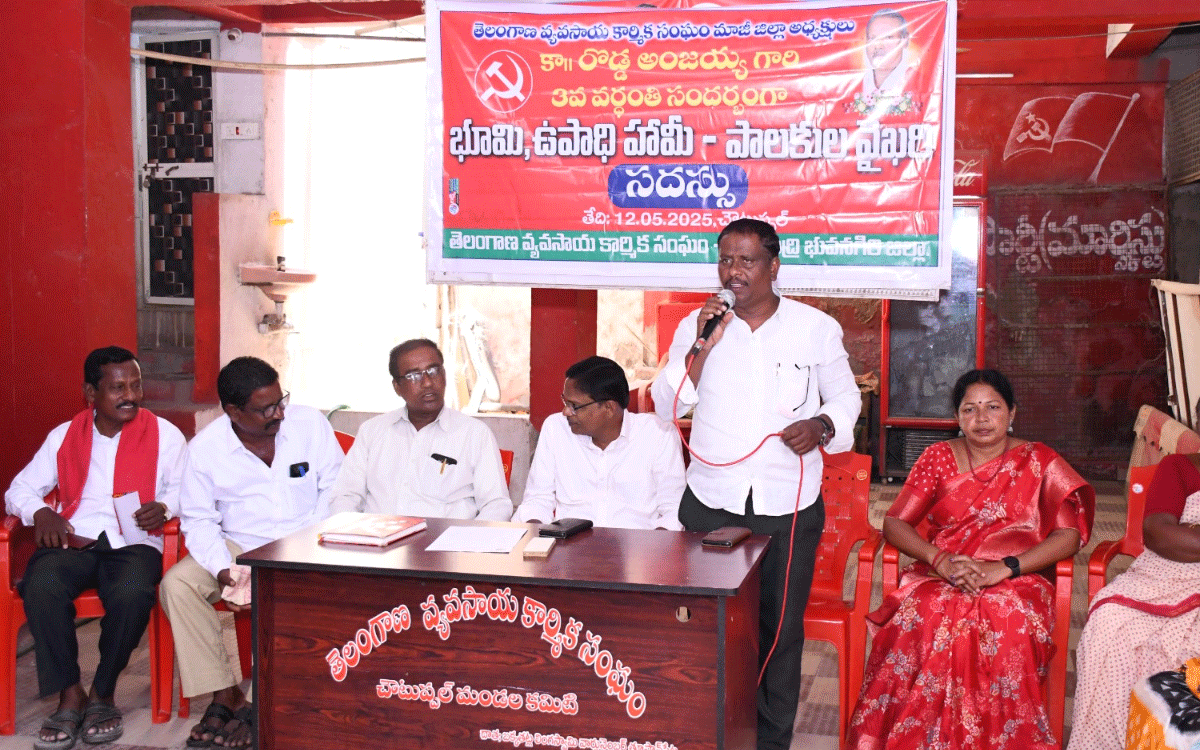 Choutuppal : పేదలకు భూములు దక్కేవరకు ఉద్యమాలు కొనసాగిస్తాం : ఎండీ జహంగీర్